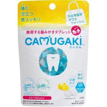 CAMUGAKI(カムガキ) カムガキ
