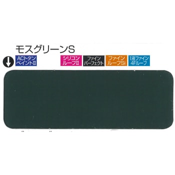 1液ファインDFルーフ フッ素樹脂屋根用塗料 標準色 ニッぺ(日本ペイント)