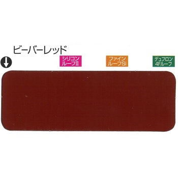 デュフロンDFルーフ フッ素樹脂トタン屋根用塗料 塗料液 ニッぺ(日本ペイント)
