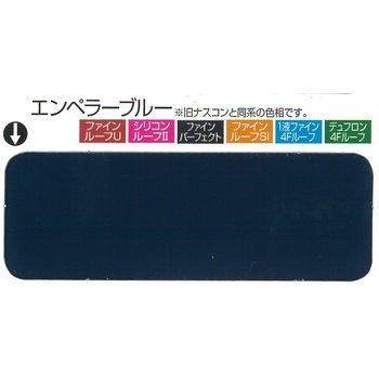 1液ファインDFルーフ フッ素樹脂屋根用塗料 標準色 ニッぺ(日本ペイント)