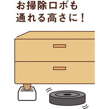 かさ上げ台 光