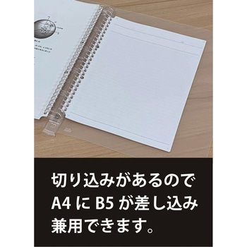 プリントがそのまま貼れる ロジカル・はれるんワイドリーフ ナカバヤシ
