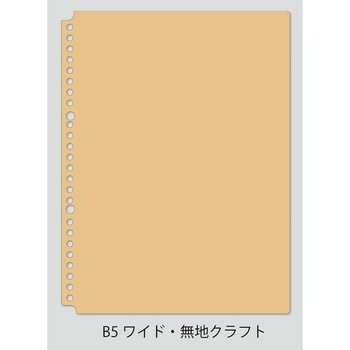 プリントがそのまま貼れる ロジカル・はれるんワイドリーフ ナカバヤシ