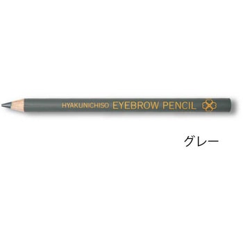 アイブローペンシル 百日草