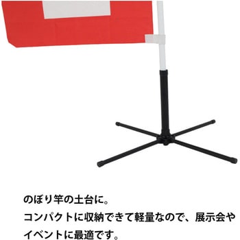 かんたんポールスタンド DAIM
