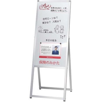 メッセージホワイトボードスタンドW450 ファースト