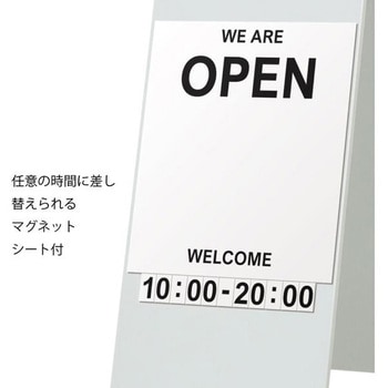 スタンドスチールプレート ファースト