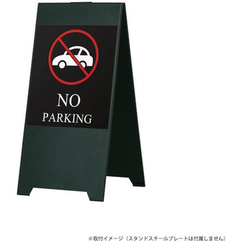 マグネットシート 駐車禁止 英語 ファースト