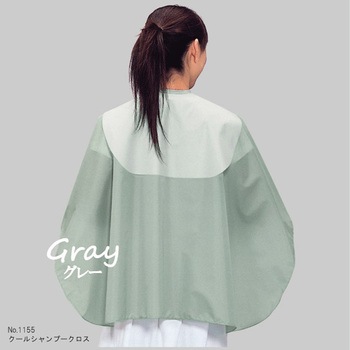 No.1155 クールシャンプークロス - カトレア本舗