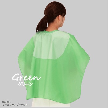 No.1155 クールシャンプークロス - カトレア本舗