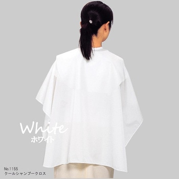 No.1155 クールシャンプークロス - カトレア本舗