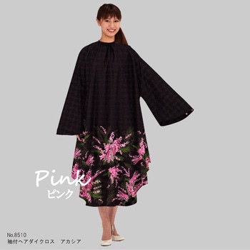 No.8510 袖付ヘアダイクロス アカシア - カトレア本舗