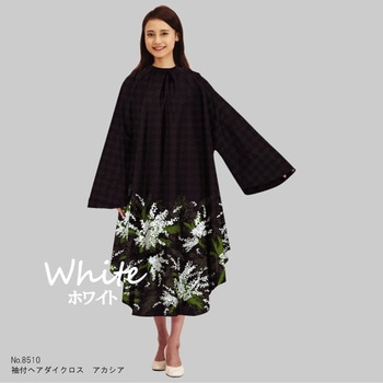 No.8510 袖付ヘアダイクロス アカシア - カトレア本舗