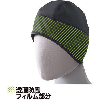 透湿防風キャップ(裏起毛) ブレストーム ヘルメット対応 KITA(喜多)