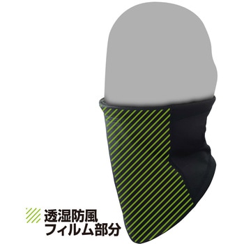 透湿防風ネックウォーマー ブレストーム KITA(喜多)