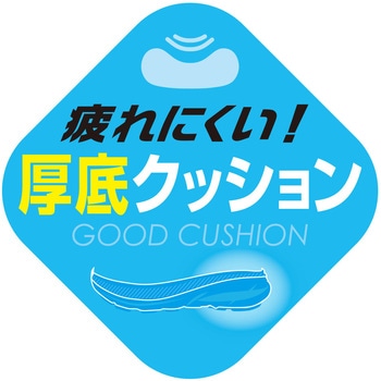 セーフティスニーカー 疲れにくい厚底クッション 制菌・消臭 KITA(喜多)
