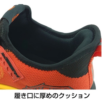セーフティスニーカー 疲れにくい厚底クッション 制菌・消臭 KITA(喜多)