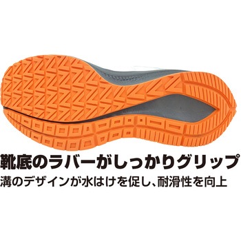 セーフティスニーカー ハイカット 制菌・消臭 KITA(喜多)