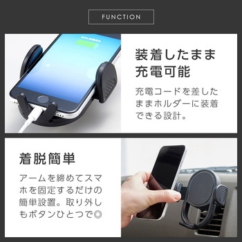 スマホがカーナビになるホルダー アイメディア