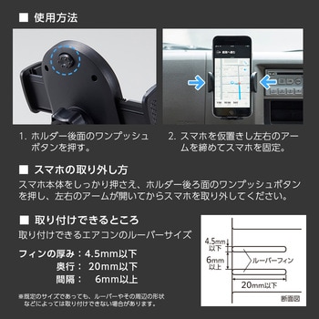 スマホがカーナビになるホルダー アイメディア