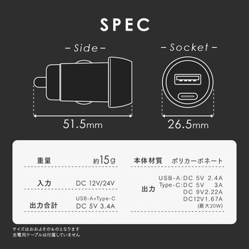 シガーソケット用スマホ充電アダプタ アイメディア