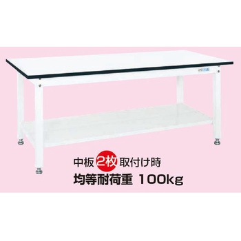 作業台用オプション中板(パールホワイト/抗菌粉体塗装) サカエ