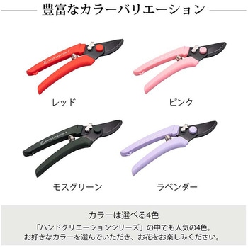 剪定鋏 ハンドクリエーション P180 黒フッ素コーティング 坂源