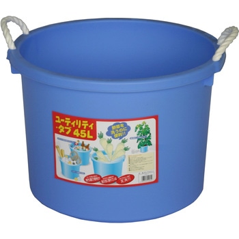 ユーティリティータブ45L ブルー 平和工業