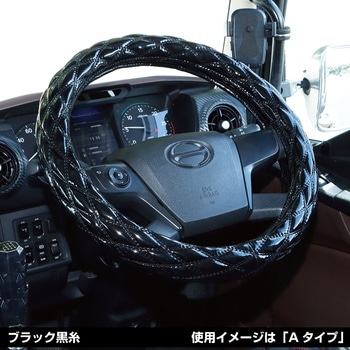 モコモコダブルステッチハンドルカバーAタイプ - JET INOUE(ジェットイノウエ)