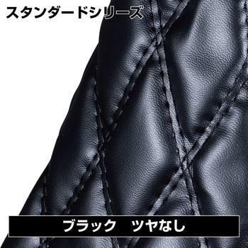 モコモコダブルステッチハンドルカバー富士 JET INOUE(ジェットイノウエ)