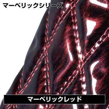 モコモコダブルステッチハンドルカバー富士 マーベリック JET INOUE(ジェットイノウエ)