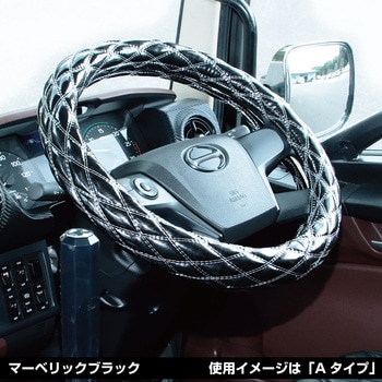 モコモコダブルステッチハンドルカバー富士 マーベリック JET INOUE(ジェットイノウエ)