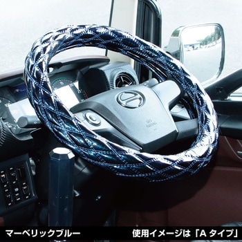 モコモコダブルステッチハンドルカバー富士 マーベリック JET INOUE(ジェットイノウエ)