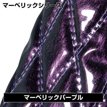 モコモコダブルステッチハンドルカバー富士 マーベリック JET INOUE(ジェットイノウエ)