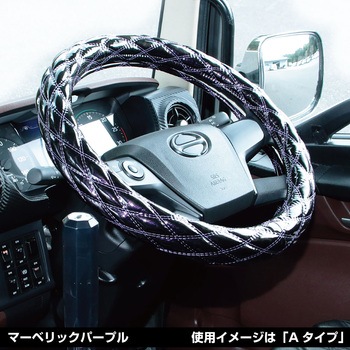 モコモコダブルステッチハンドルカバー富士 マーベリック JET INOUE(ジェットイノウエ)
