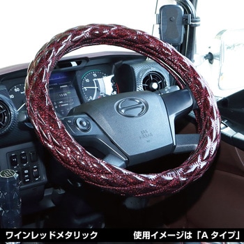 モコモコダブルステッチハンドルカバーAタイプ メタリック JET INOUE(ジェットイノウエ)