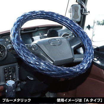 モコモコダブルステッチハンドルカバーAタイプ メタリック JET INOUE(ジェットイノウエ)