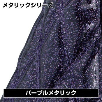 モコモコダブルステッチハンドルカバーAタイプ メタリック JET INOUE(ジェットイノウエ)