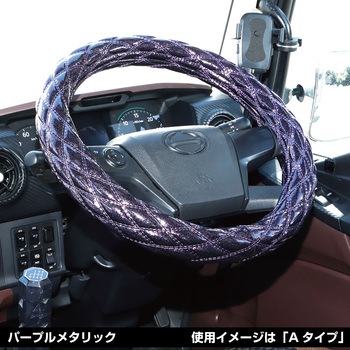 モコモコダブルステッチハンドルカバーAタイプ メタリック JET INOUE(ジェットイノウエ)