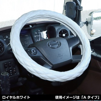 モコモコダブルステッチハンドルカバーAタイプ ロイヤル JET INOUE(ジェットイノウエ)