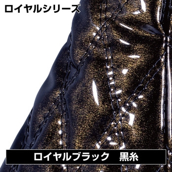 モコモコダブルステッチハンドルカバーAタイプ ロイヤル JET INOUE(ジェットイノウエ)