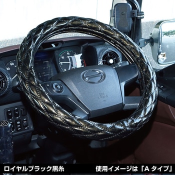 モコモコダブルステッチハンドルカバーAタイプ ロイヤル JET INOUE(ジェットイノウエ)