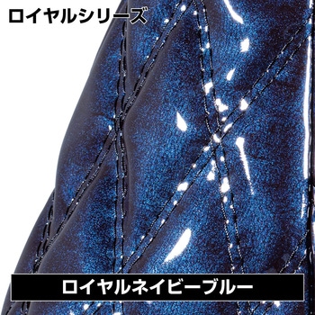 モコモコダブルステッチハンドルカバーAタイプ ロイヤル JET INOUE(ジェットイノウエ)