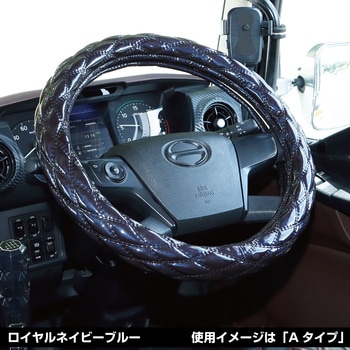 モコモコダブルステッチハンドルカバーAタイプ ロイヤル JET INOUE(ジェットイノウエ)