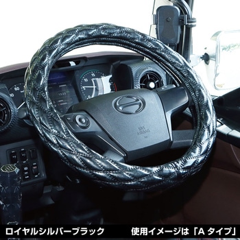 モコモコダブルステッチハンドルカバーAタイプ ロイヤル JET INOUE(ジェットイノウエ)
