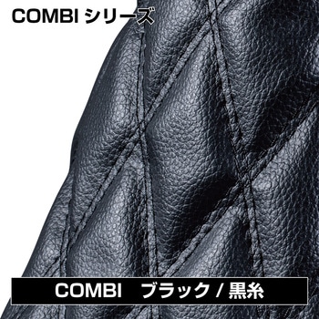 モコモコダブルステッチハンドルカバー 富士 COMBI調 JET INOUE(ジェットイノウエ)