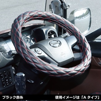 A型モコモコハンドルカバー ダブルステッチ COMBI調 JET INOUE(ジェットイノウエ)