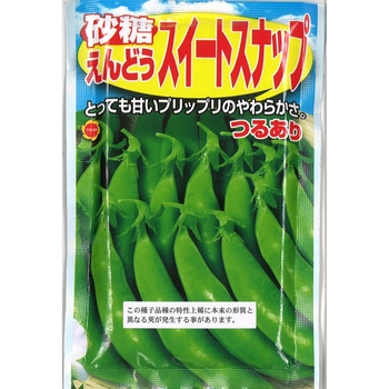 【タネ】砂糖えんどう スイートスナップ アタリヤ農園