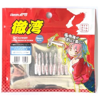 徹湾ライトプレミアムショート アズーロ