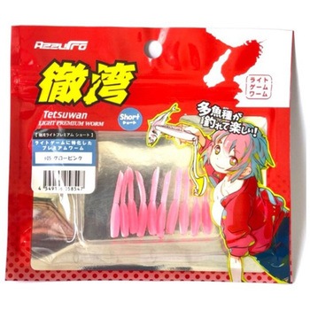 徹湾ライトプレミアムショート アズーロ